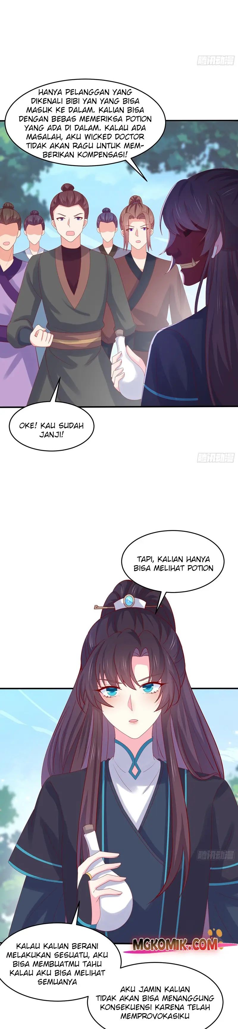 Pupillary Master Chapter 317 Gambar 9