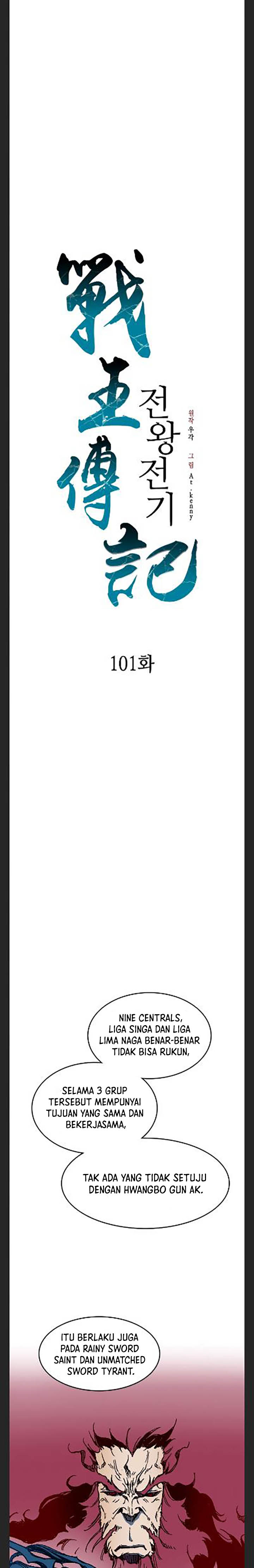 Memoir Of The King Of War Chapter 101 Gambar 30