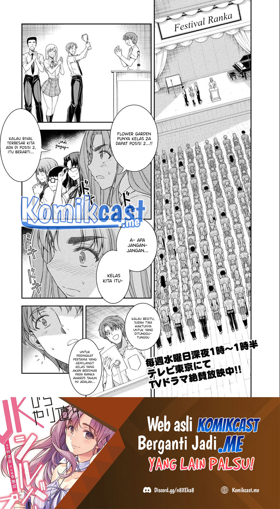 Baca Manga Silver Plan to Redo From JK Chapter 34 Gambar 2