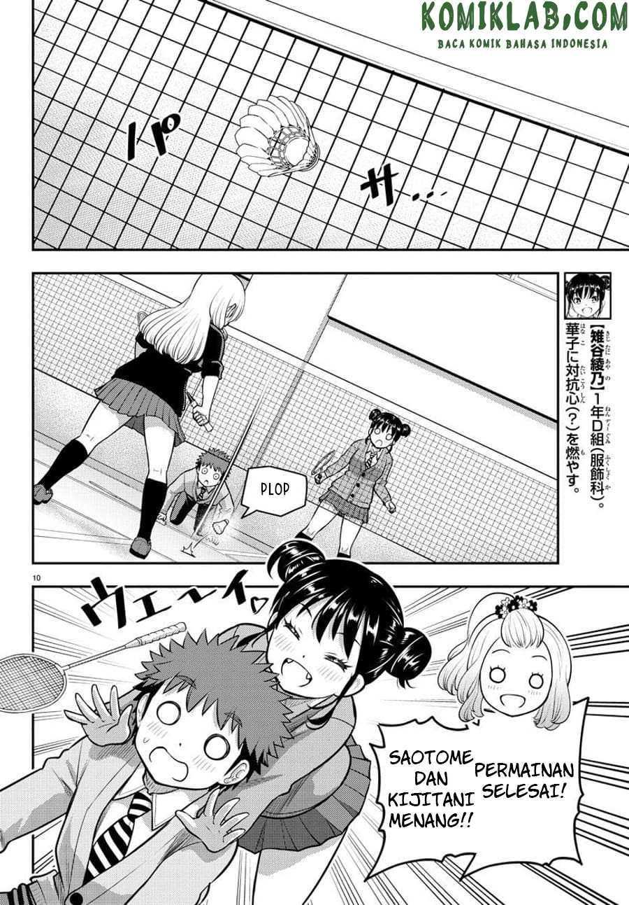 Yankee JK Kuzuhana-chan Chapter 93 Gambar 12