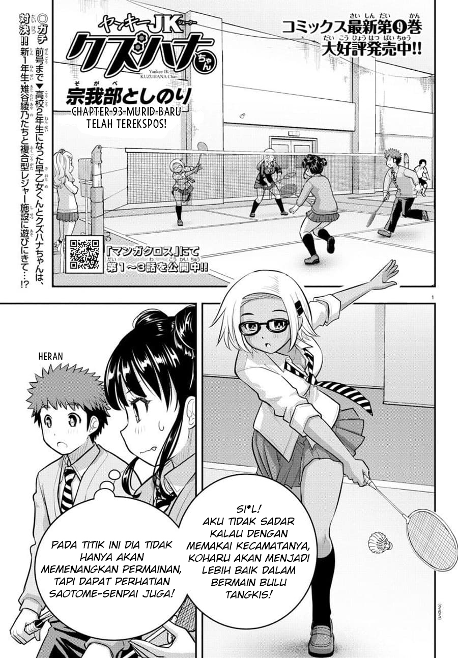 Yankee JK Kuzuhana-chan Chapter 93 Gambar 3