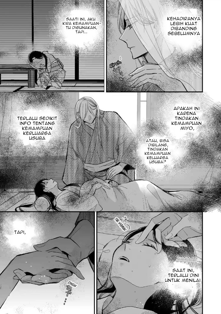 Watashi no Shiawase na Kekkon Chapter 19 Gambar 17
