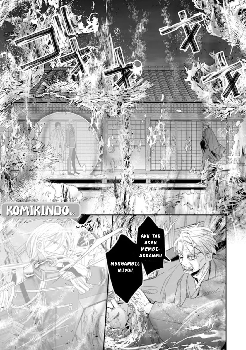 Watashi no Shiawase na Kekkon Chapter 15 Gambar 36