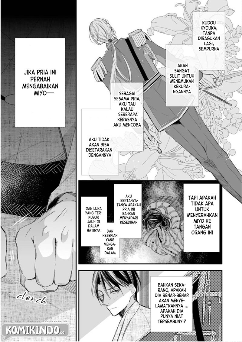 Watashi no Shiawase na Kekkon Chapter 14 Gambar 20