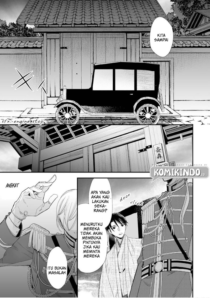 Watashi no Shiawase na Kekkon Chapter 14 Gambar 22