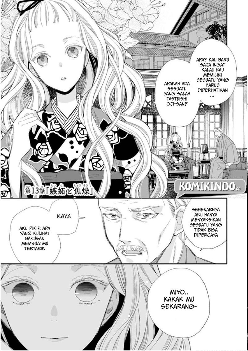 Baca Manga Watashi no Shiawase na Kekkon Chapter 13 Gambar 2