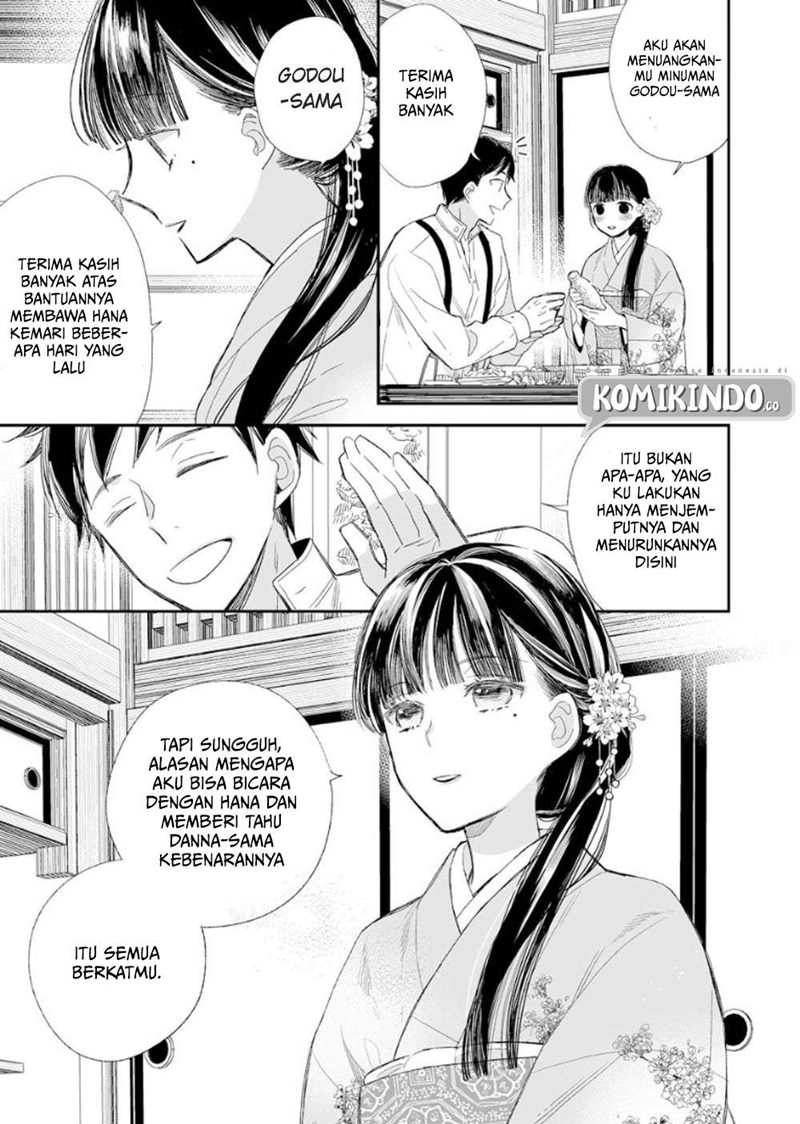 Watashi no Shiawase na Kekkon Chapter 12 Gambar 12