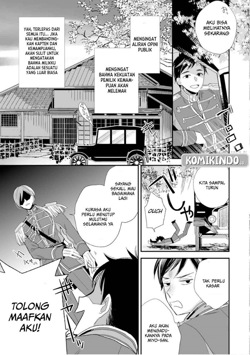 Watashi no Shiawase na Kekkon Chapter 12 Gambar 8