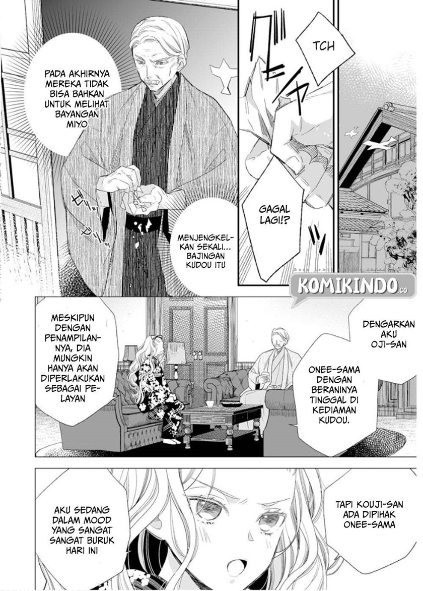 Watashi no Shiawase na Kekkon Chapter 11 Gambar 22