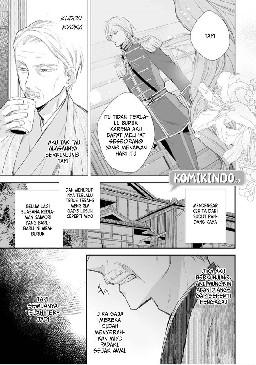 Watashi no Shiawase na Kekkon Chapter 11 Gambar 23