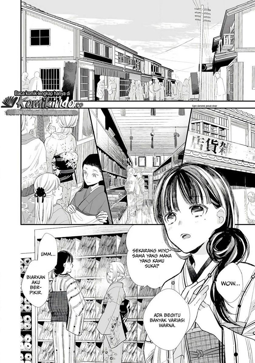 Watashi no Shiawase na Kekkon Chapter 8 Gambar 14