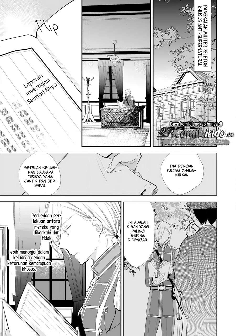 Watashi no Shiawase na Kekkon Chapter 7 Gambar 19