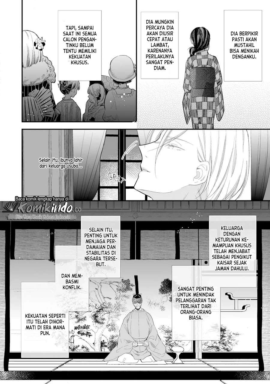 Watashi no Shiawase na Kekkon Chapter 7 Gambar 22
