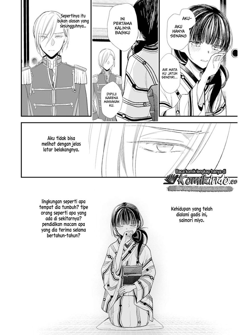 Watashi no Shiawase na Kekkon Chapter 4 Gambar 17