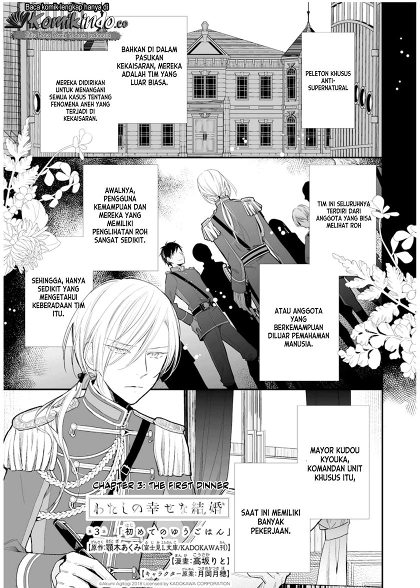 Baca Manga Watashi no Shiawase na Kekkon Chapter 3 Gambar 2