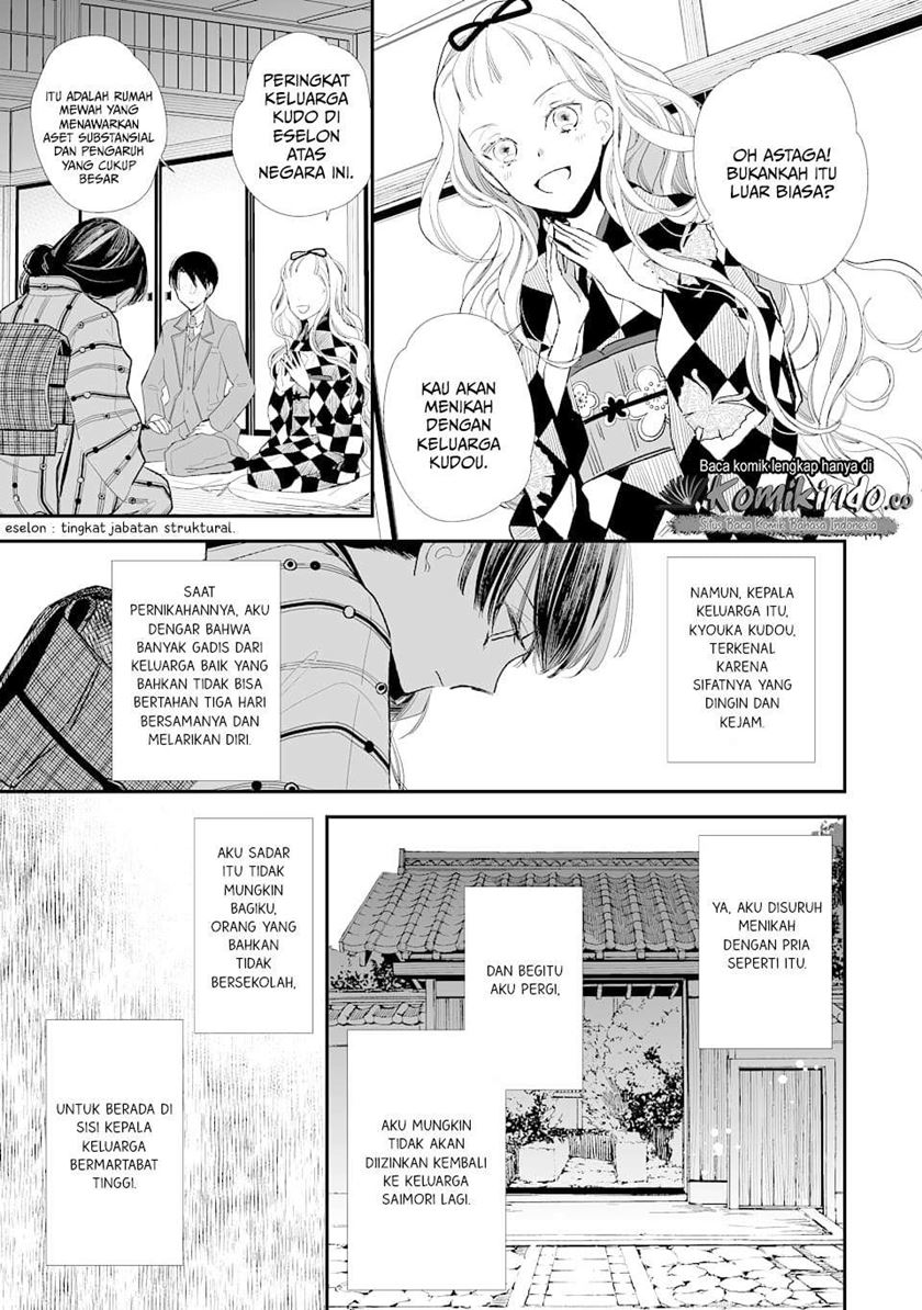 Watashi no Shiawase na Kekkon Chapter 1 Gambar 23