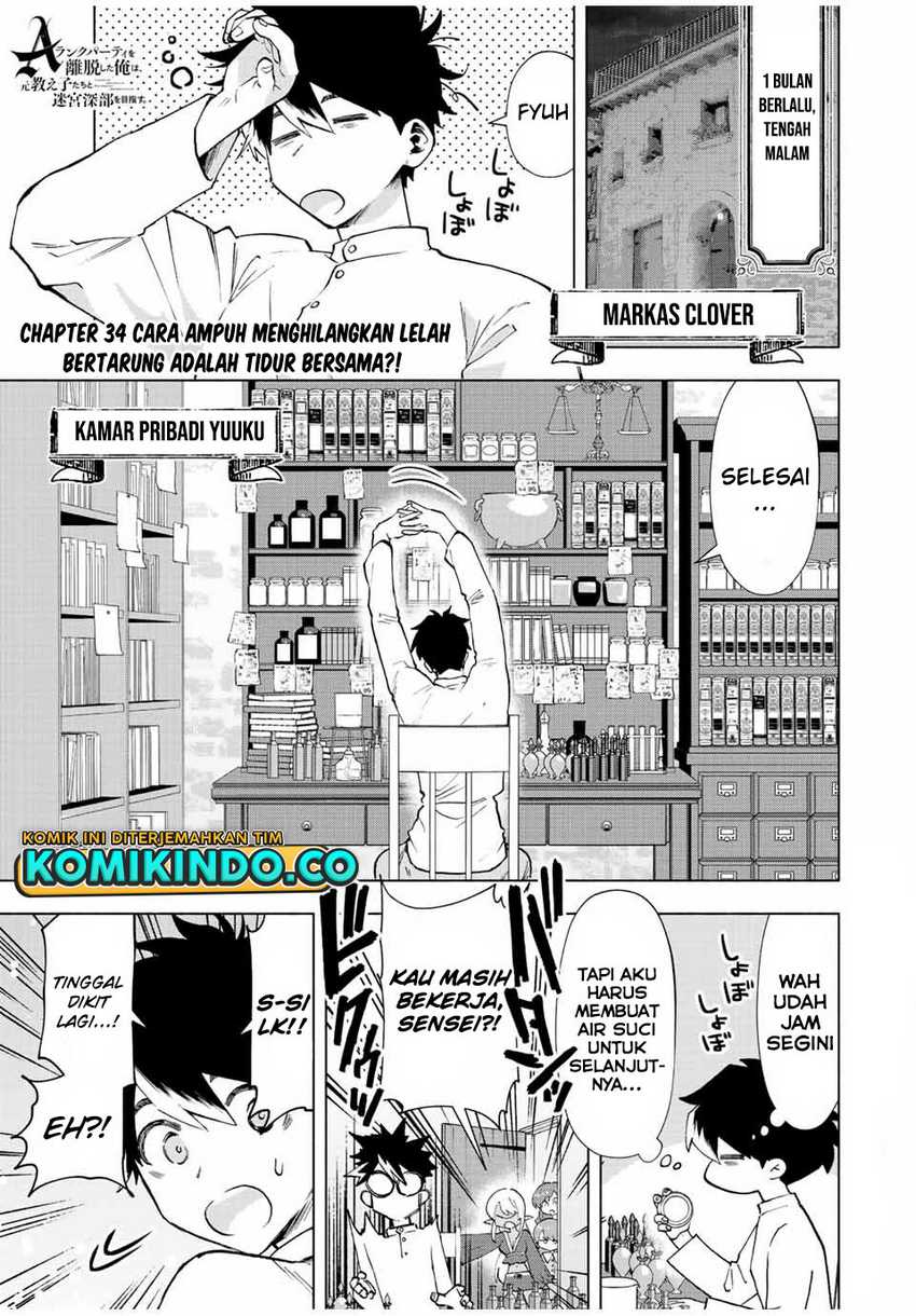 Baca Manga A Rank Party wo Ridatsu Shita Ore wa, Moto Oshiego Tachi to Meikyuu Shinbu wo Mezasu Chapter 34 Gambar 2