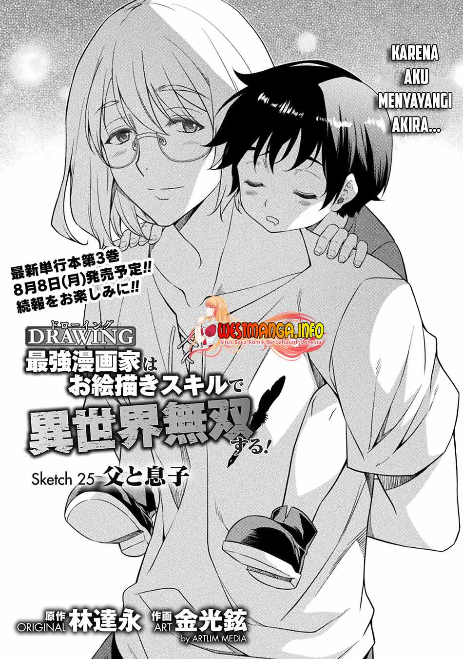 Baca Manga Drawing: Saikyou Mangaka wa Oekaki Skill de Isekai Musou Suru! Chapter 25 Gambar 2