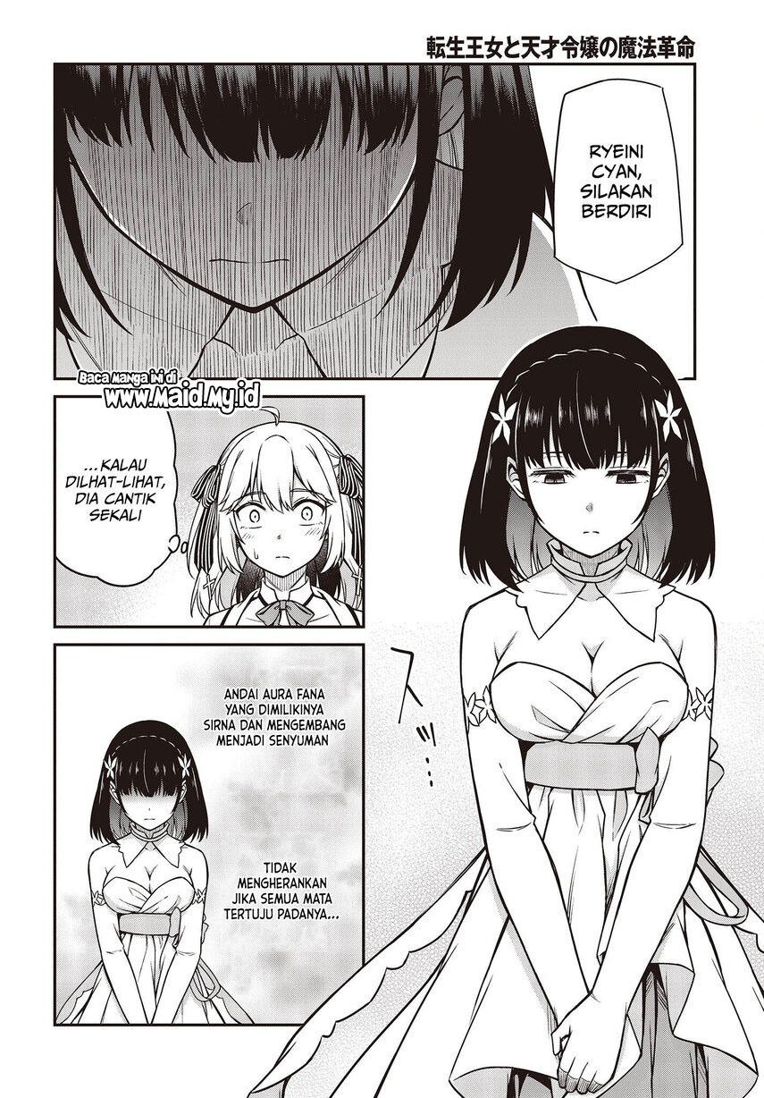 Tensei Oujo to Tensai Reijou no Mahou Kakumei Chapter 23 Gambar 10