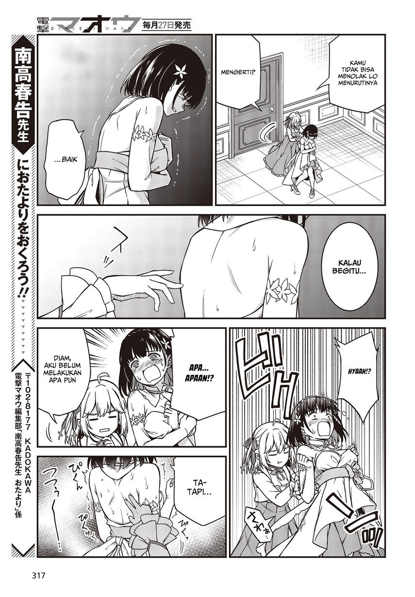 Tensei Oujo to Tensai Reijou no Mahou Kakumei Chapter 23 Gambar 23