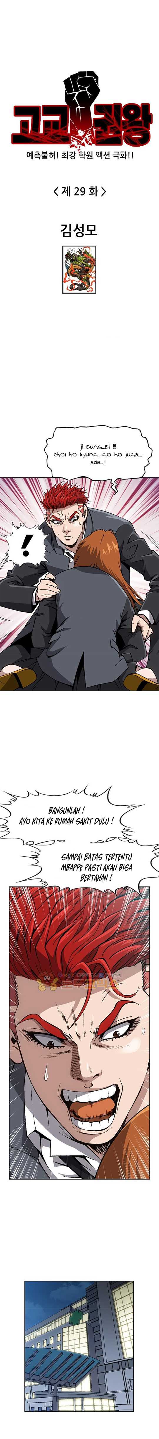 Baca Manhwa King of High School Chapter 29 Gambar 2