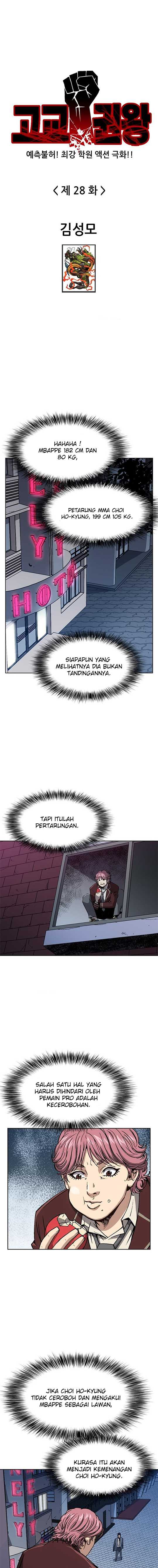 Baca Manhwa King of High School Chapter 28 Gambar 2