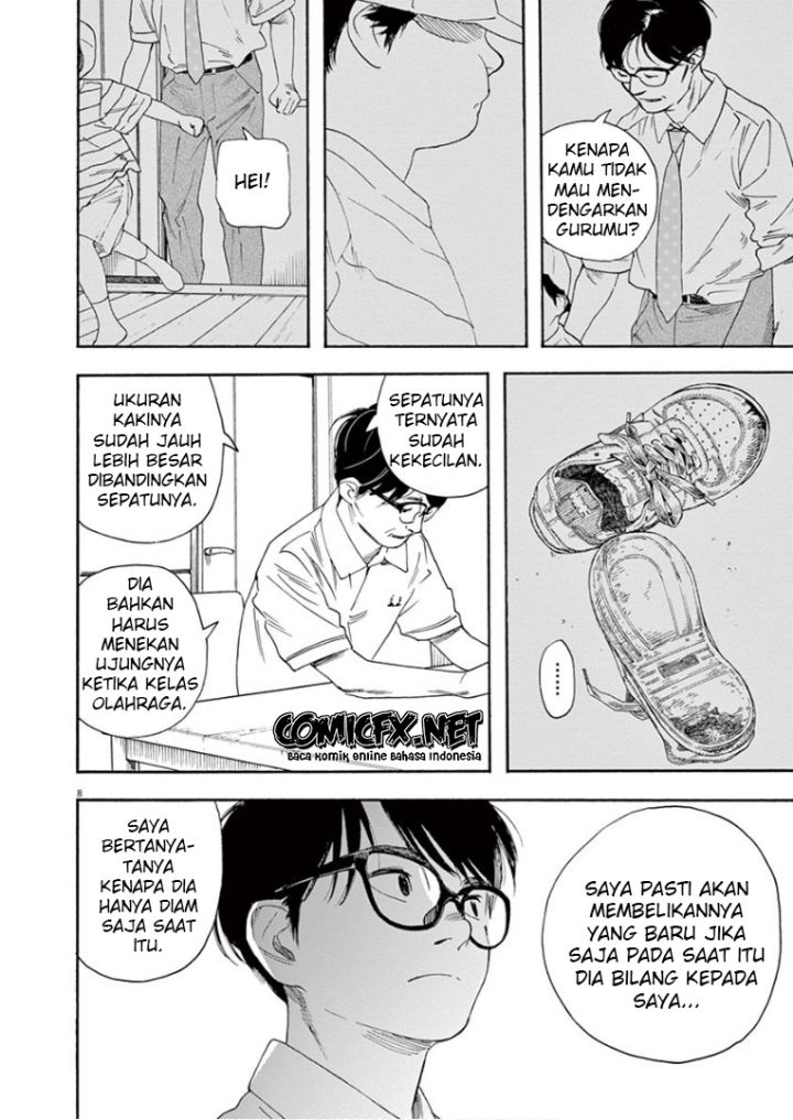 Insomniacs After School Chapter 38 Gambar 12