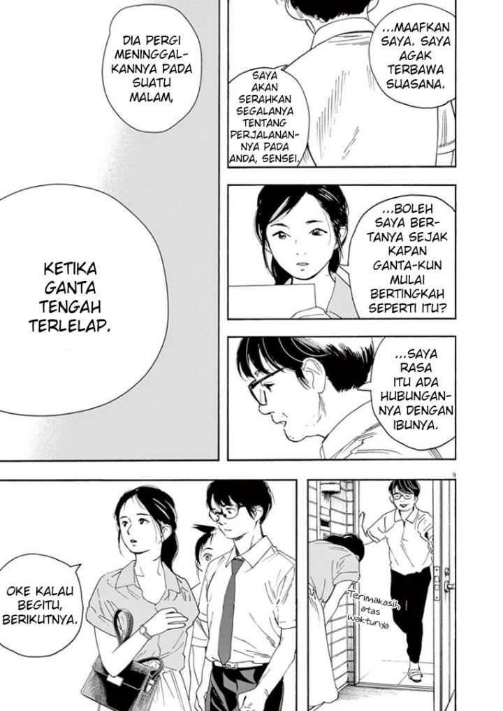 Insomniacs After School Chapter 38 Gambar 13