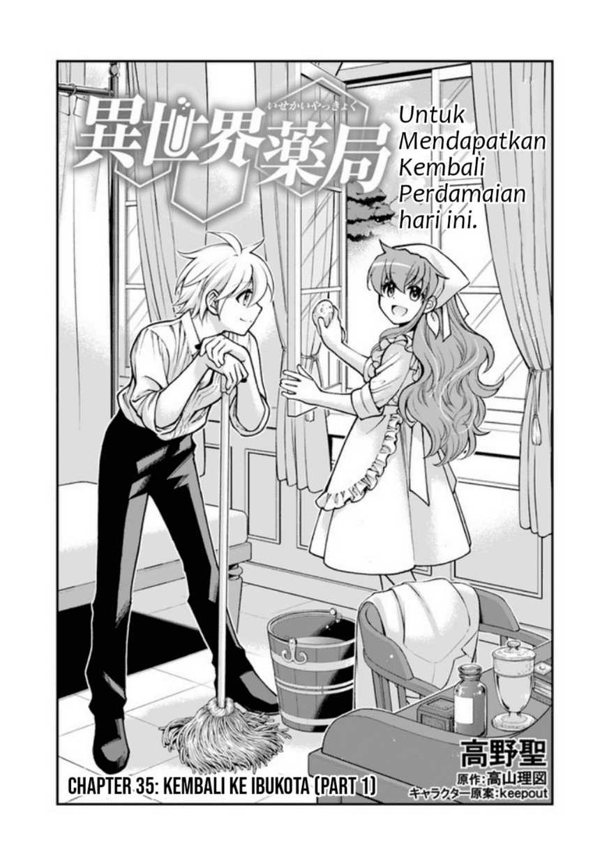 Baca Manga Isekai Yakkyoku Chapter 35.1 Gambar 2