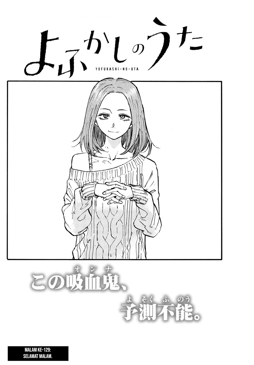 Yofukashi no Uta Chapter 129 Gambar 3