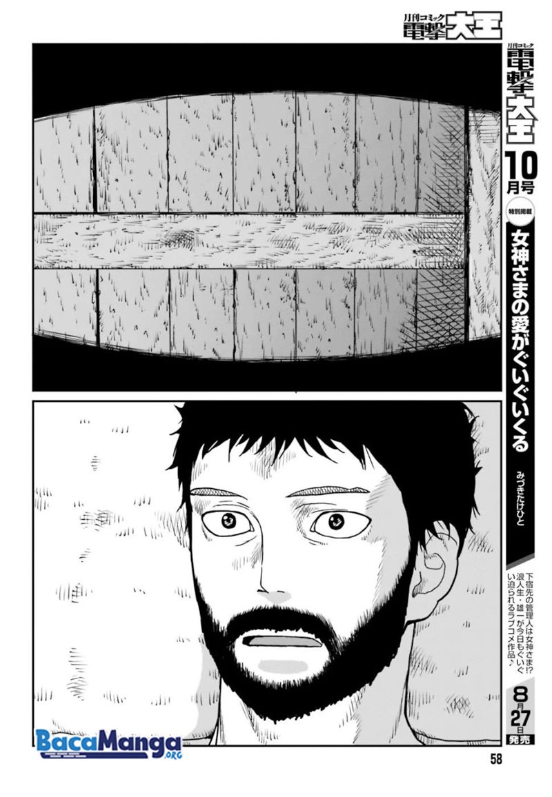 Baca Manga Yajin Tensei: Karate Survivor in Another World Chapter 3.2 Gambar 2