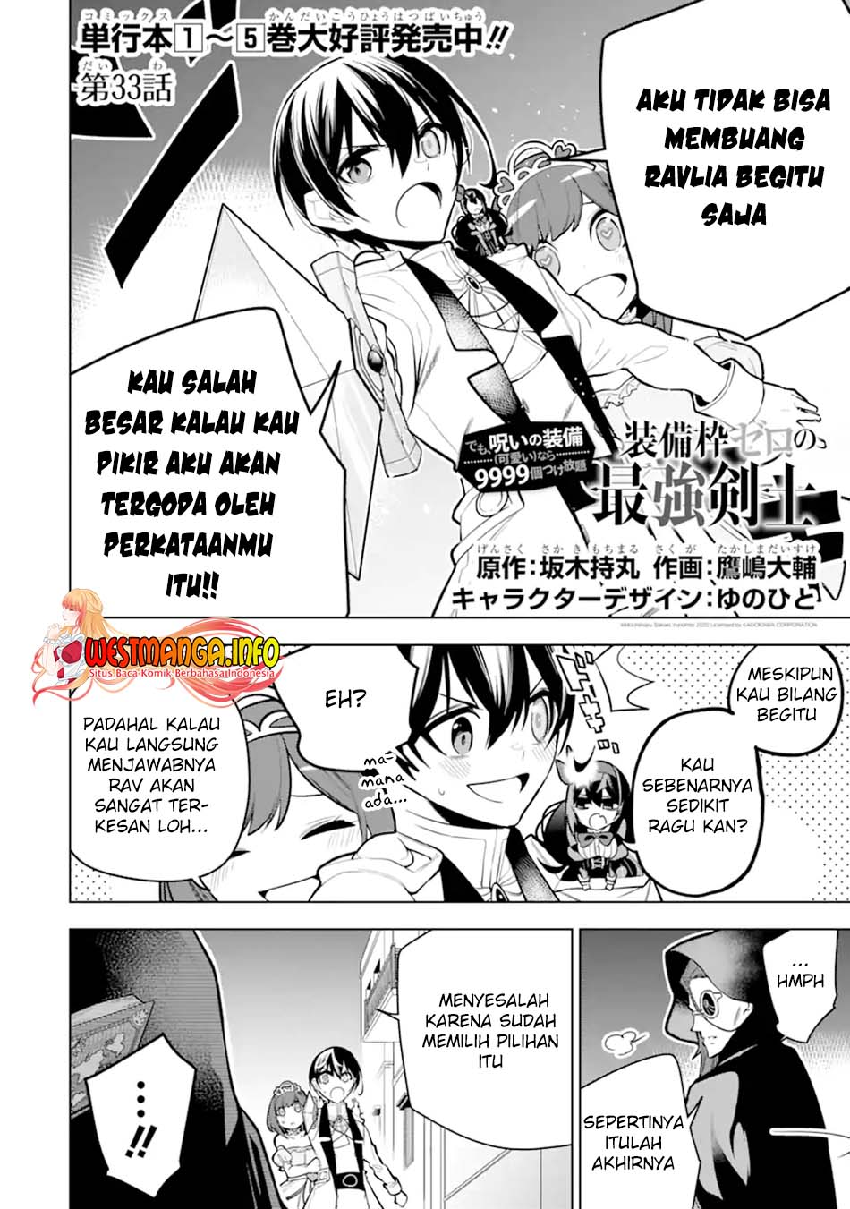 Sobiwaku Zero No Saikyou Kenshi Demo, Noroi No Soubi (kawai) Nara 9999-ko Tsuke-hodai  Chapter 33.1 Gambar 4