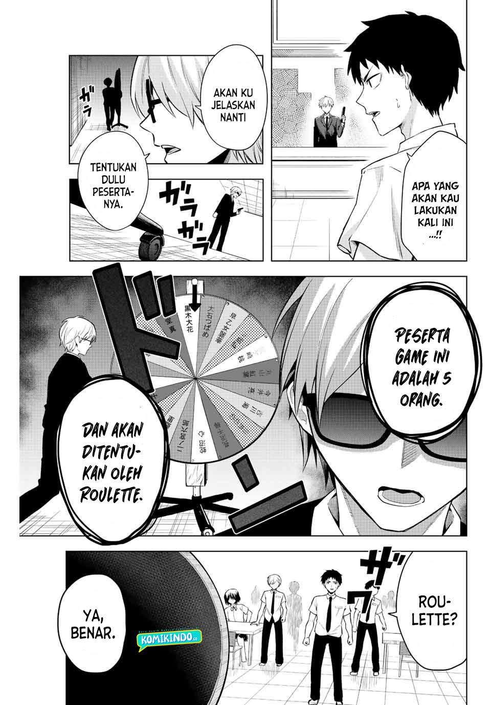 The Death Game Is All That Saotome-san Has Left Chapter 4 Gambar 14