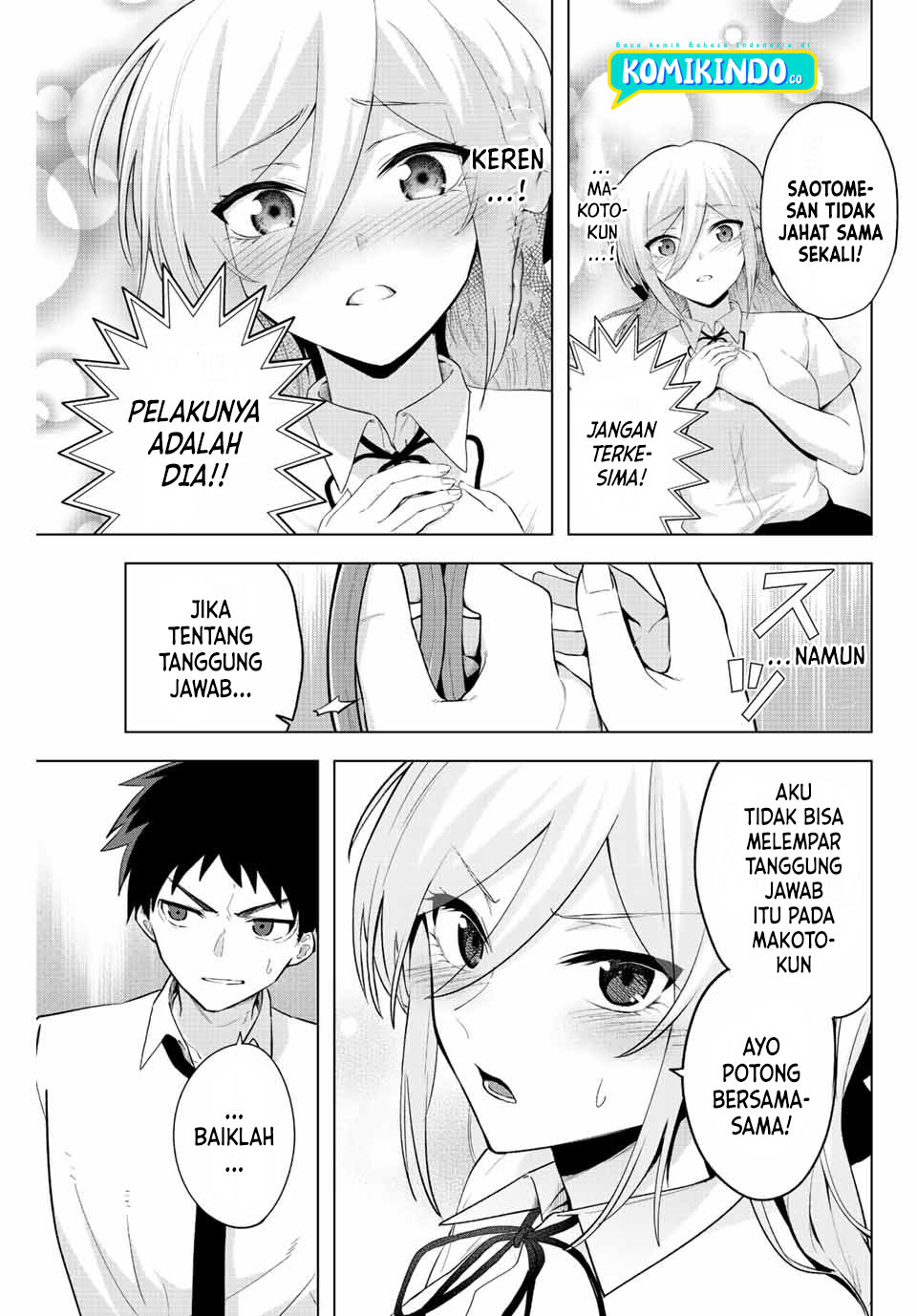 The Death Game Is All That Saotome-san Has Left Chapter 3 Gambar 10