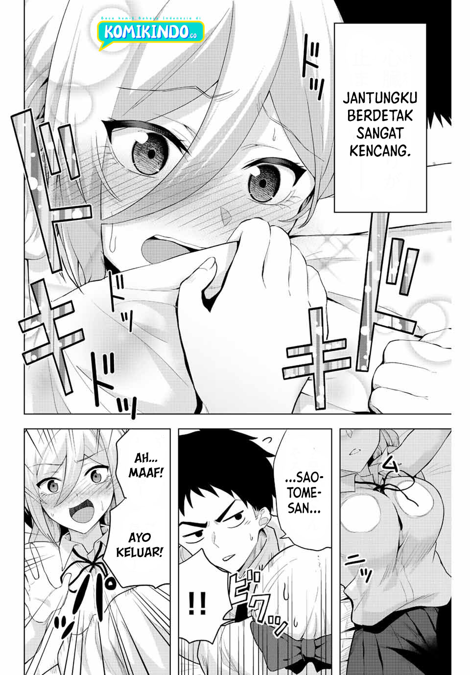 The Death Game Is All That Saotome-san Has Left Chapter 3 Gambar 17
