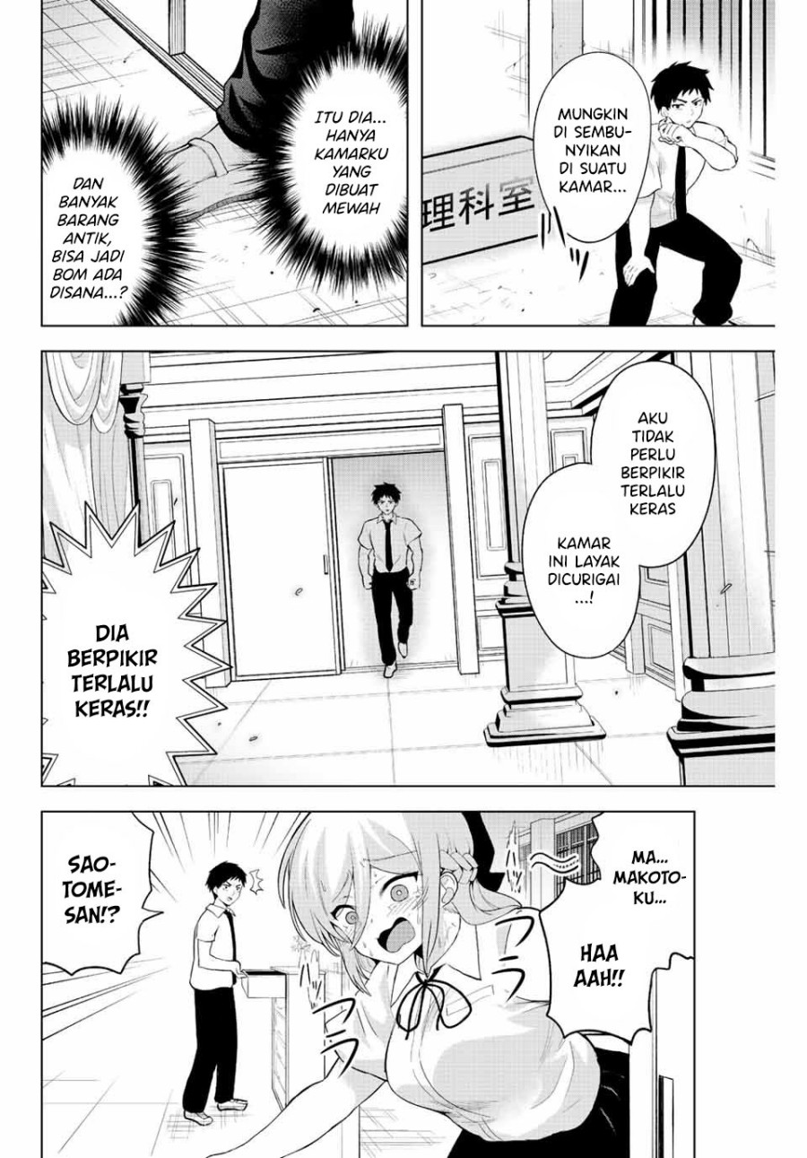 The Death Game Is All That Saotome-san Has Left Chapter 2 Gambar 17