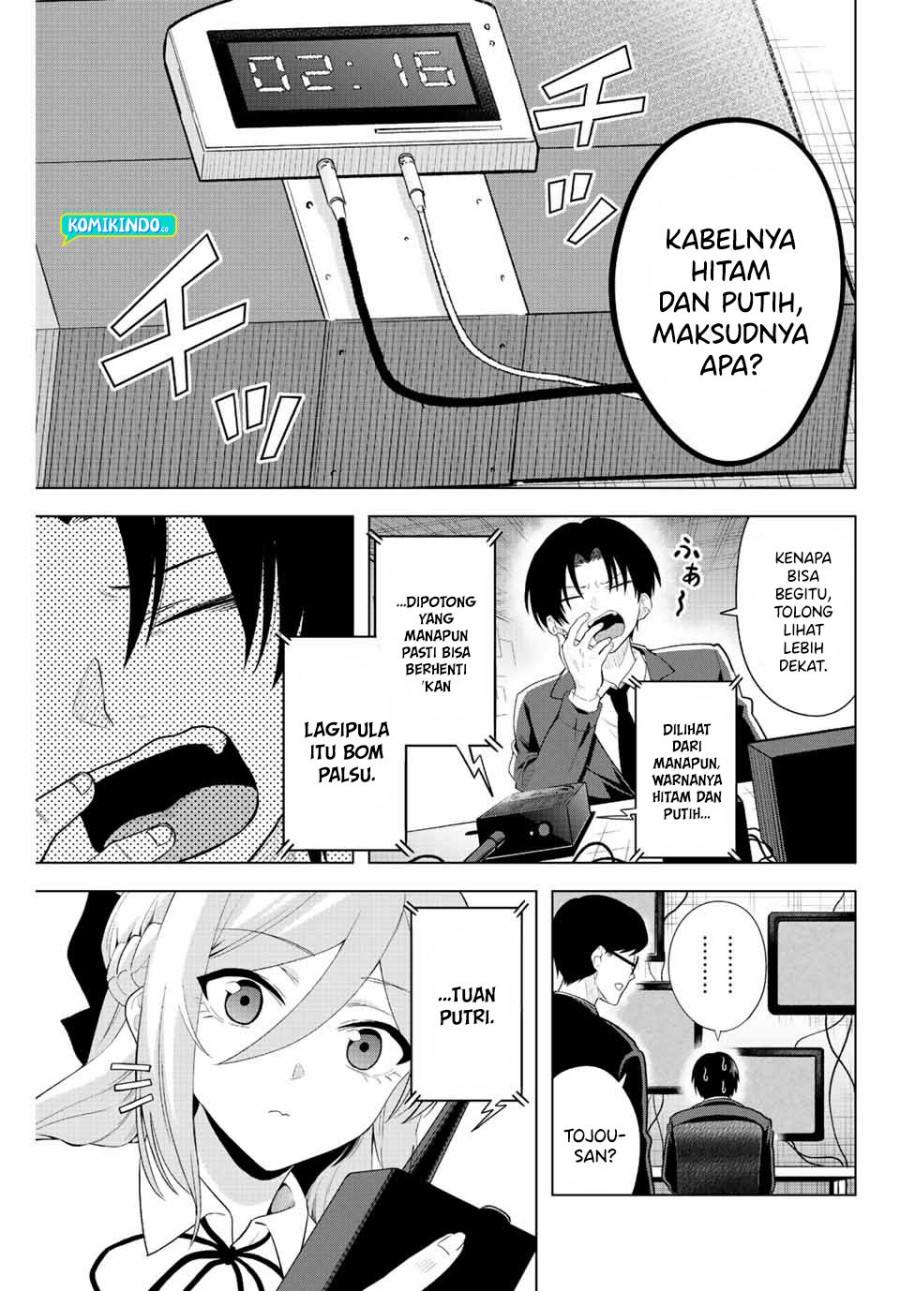 The Death Game Is All That Saotome-san Has Left Chapter 2 Gambar 20