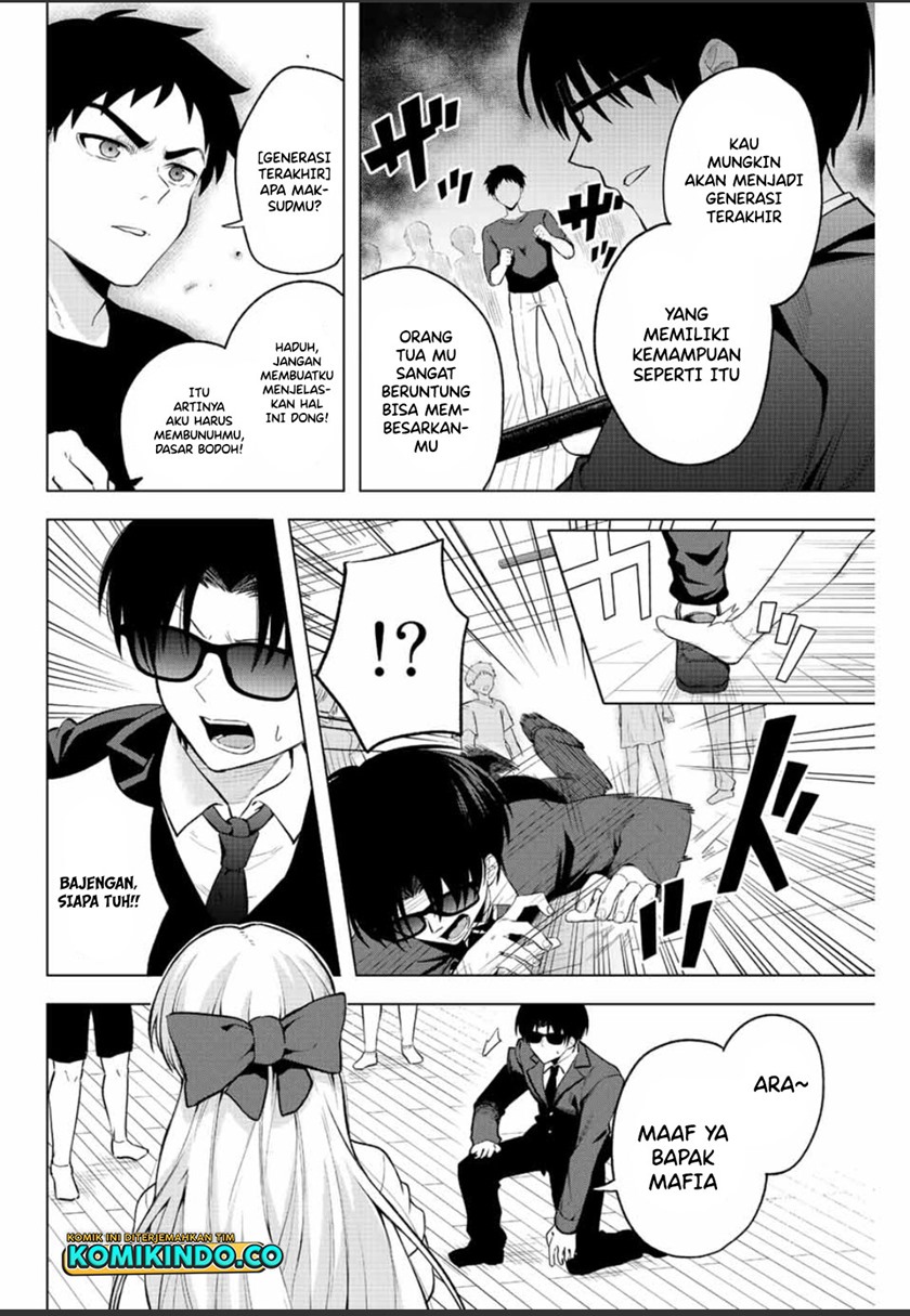 The Death Game Is All That Saotome-san Has Left Chapter 1.1 Gambar 14