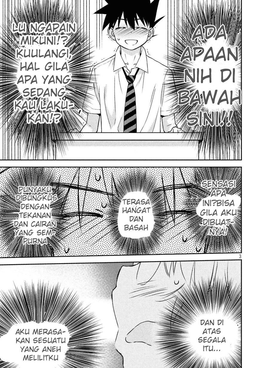 Kiss x Sis Chapter 124 Gambar 4