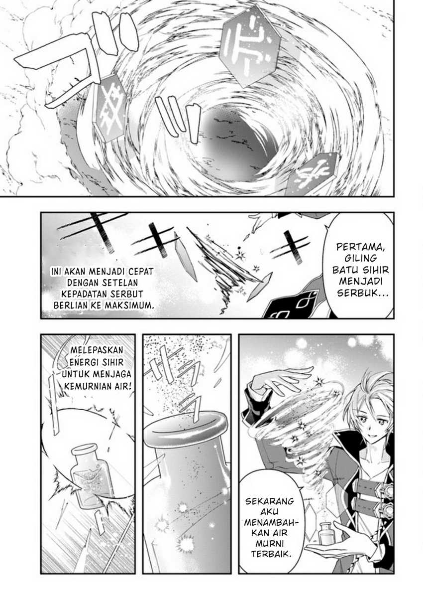 The Frontier Alchemist ~ I Can’t Go Back to That Job After You Made My Budget Zero Chapter 10 Gambar 16