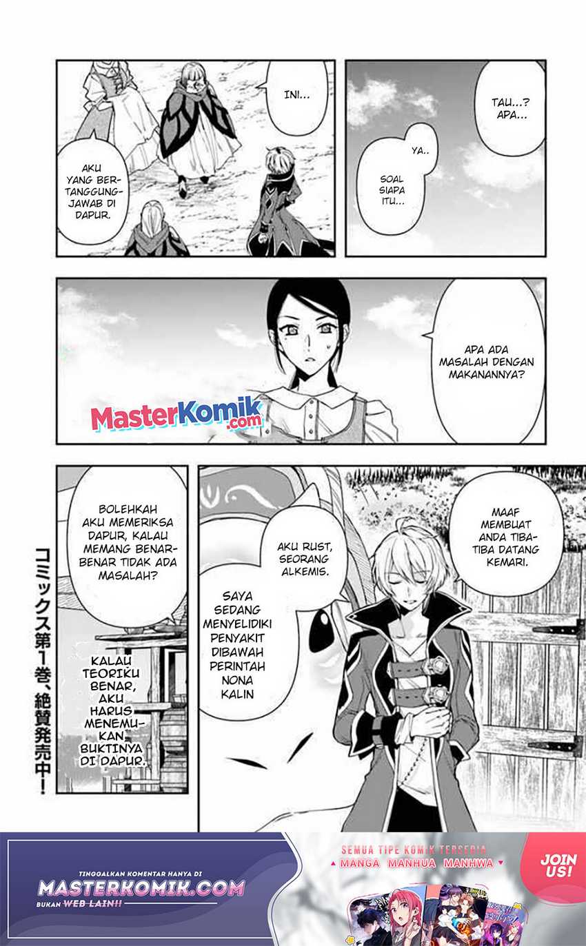 Baca Manga The Frontier Alchemist ~ I Can’t Go Back to That Job After You Made My Budget Zero Chapter 8.1 Gambar 2