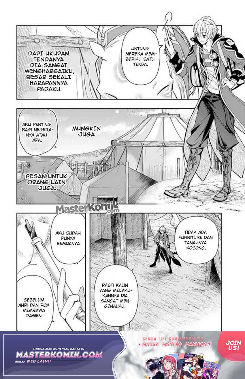 The Frontier Alchemist ~ I Can’t Go Back to That Job After You Made My Budget Zero Chapter 6 Gambar 12