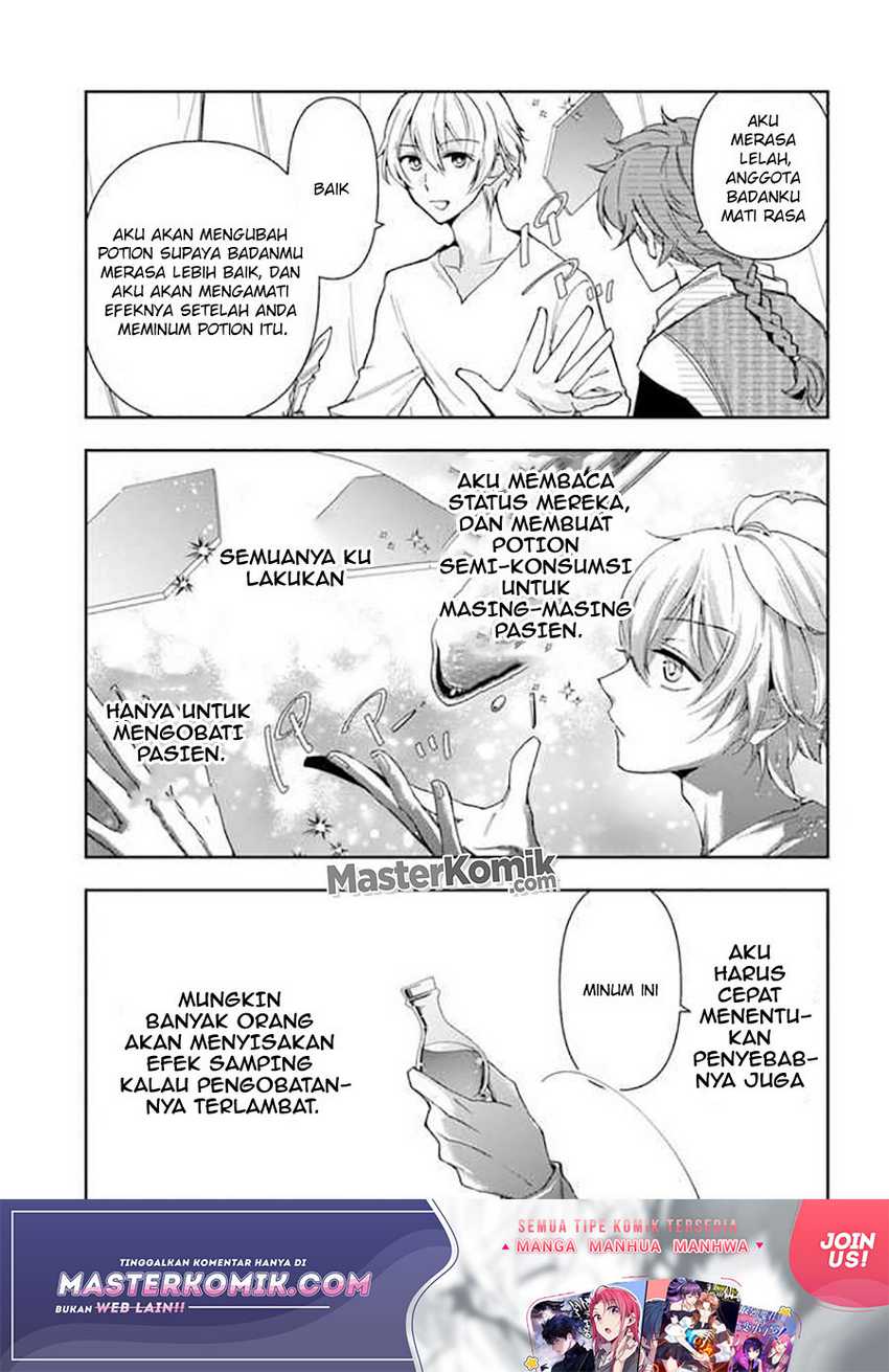 The Frontier Alchemist ~ I Can’t Go Back to That Job After You Made My Budget Zero Chapter 6 Gambar 21