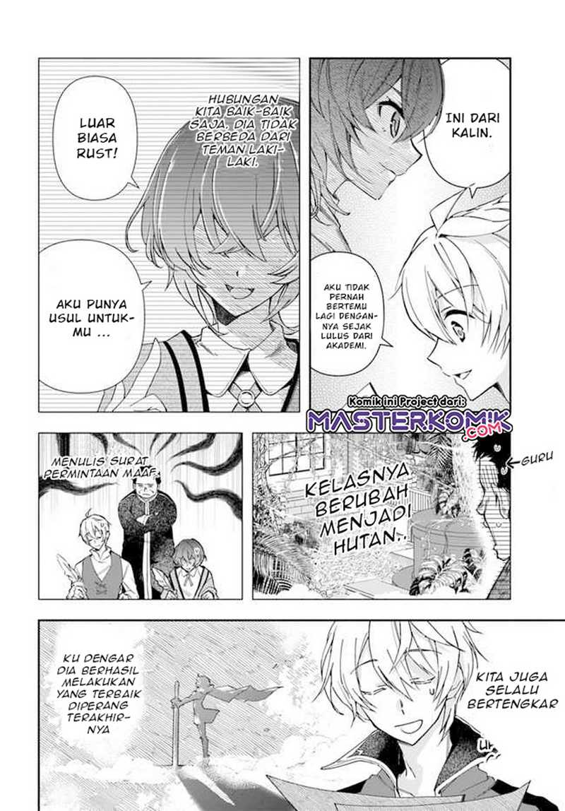 The Frontier Alchemist ~ I Can’t Go Back to That Job After You Made My Budget Zero Chapter 1 Gambar 14