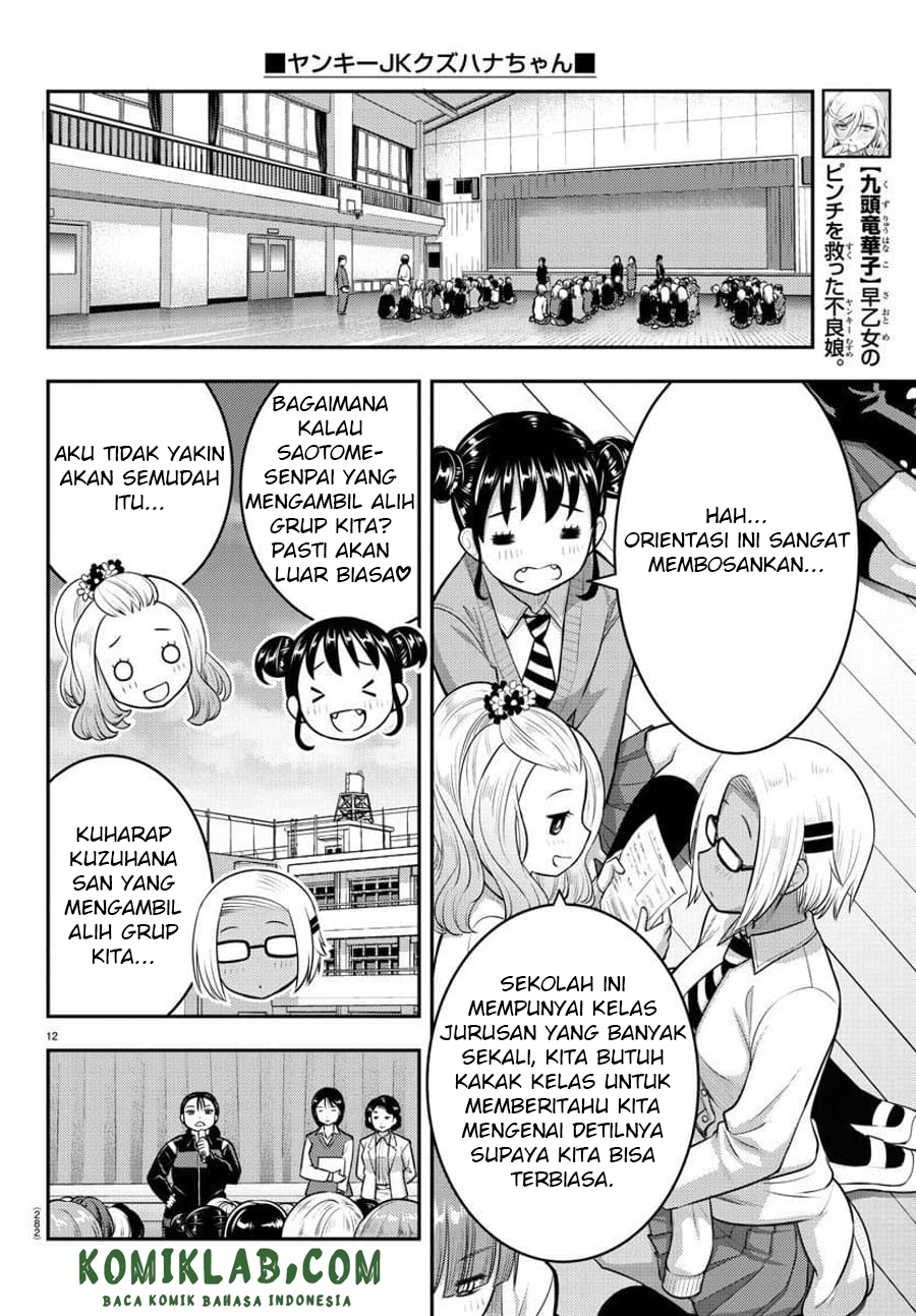Yankee JK Kuzuhana-chan Chapter 94 Gambar 14