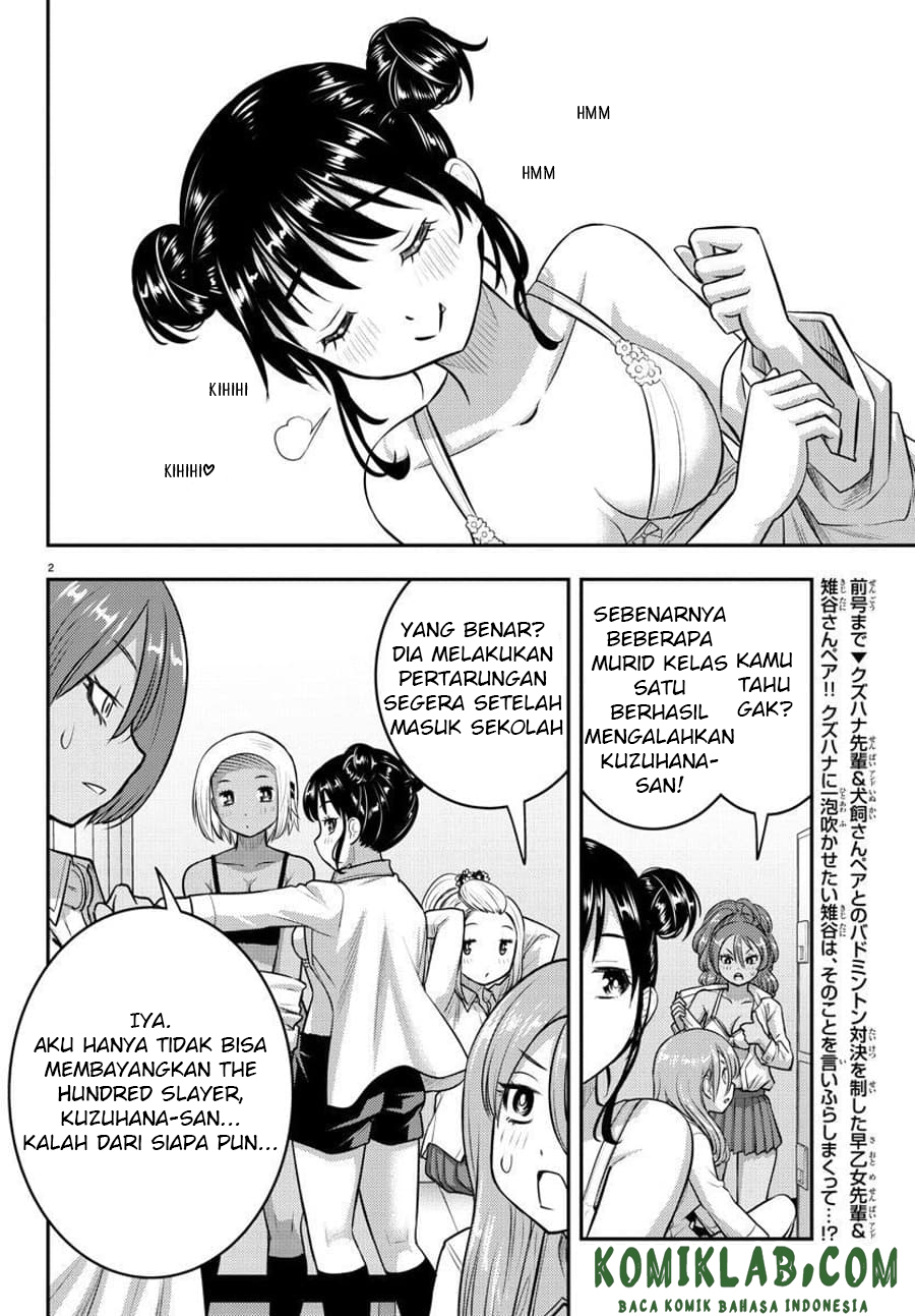 Yankee JK Kuzuhana-chan Chapter 94 Gambar 4