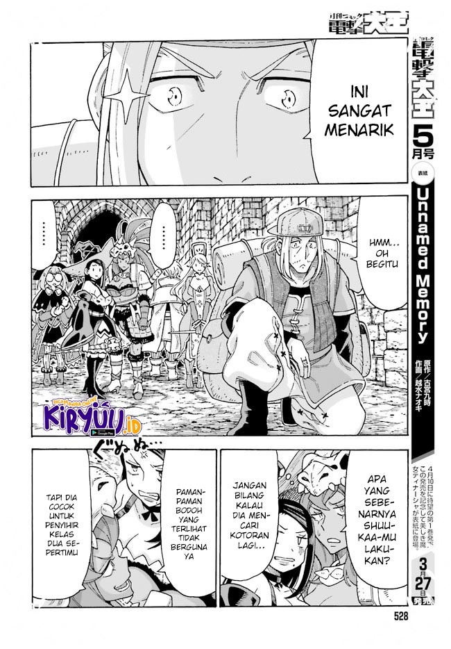 Shiikuin-san wa Isekai de Doubutsuen Tsukuritainode Monsutaa wo Tenazukeru Chapter 13 Gambar 6