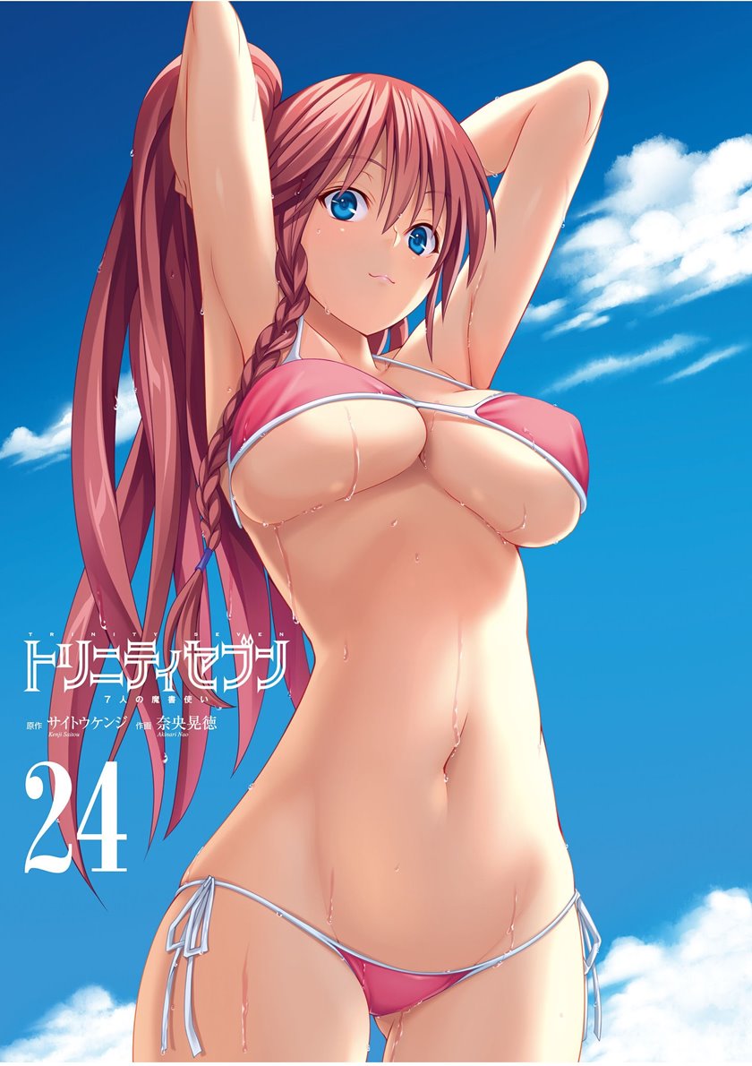 Trinity Seven Chapter 109 Gambar 3