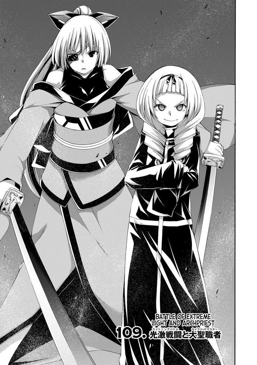 Trinity Seven Chapter 109 Gambar 5