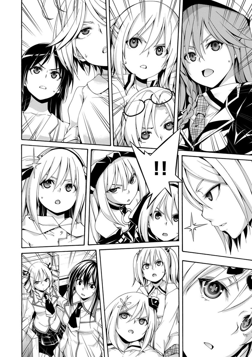 Trinity Seven Chapter 109 Gambar 8